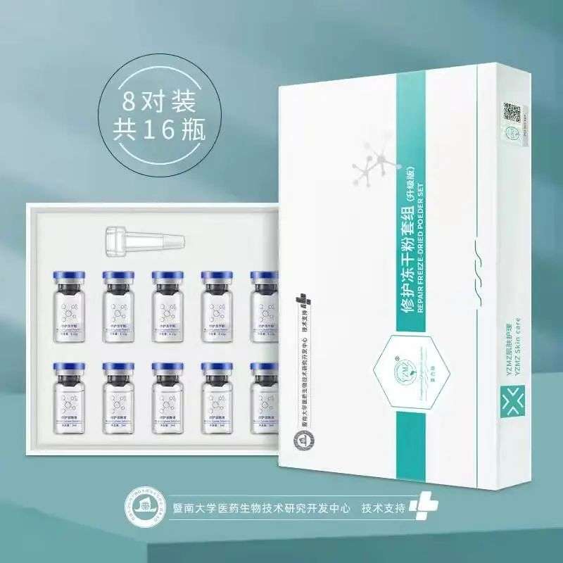 不知名化妝品傍上高校，產(chǎn)品賣出10w+